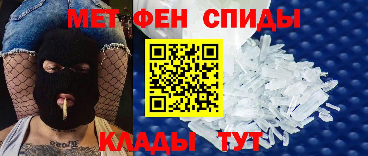 АМФ 98%  Вход с VPN  Амфетамин  Нарткала 