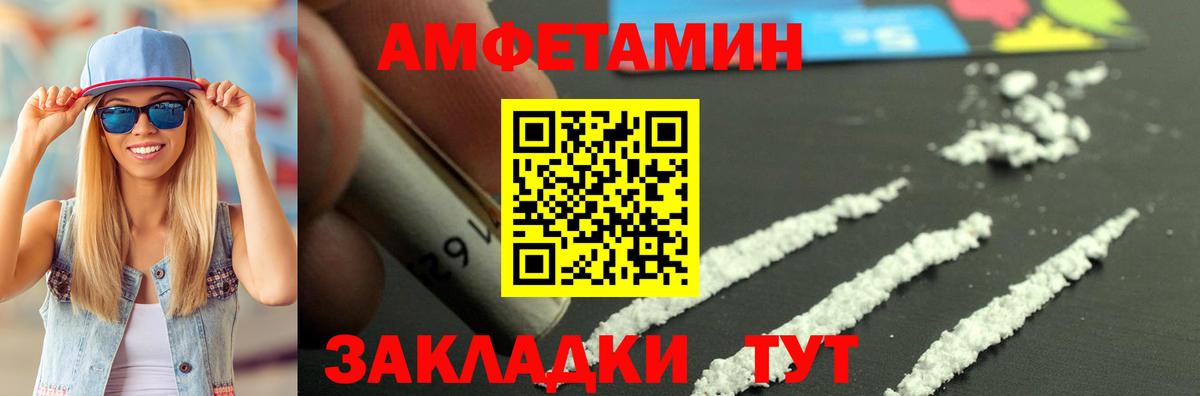 АМФ 97% Нарткала