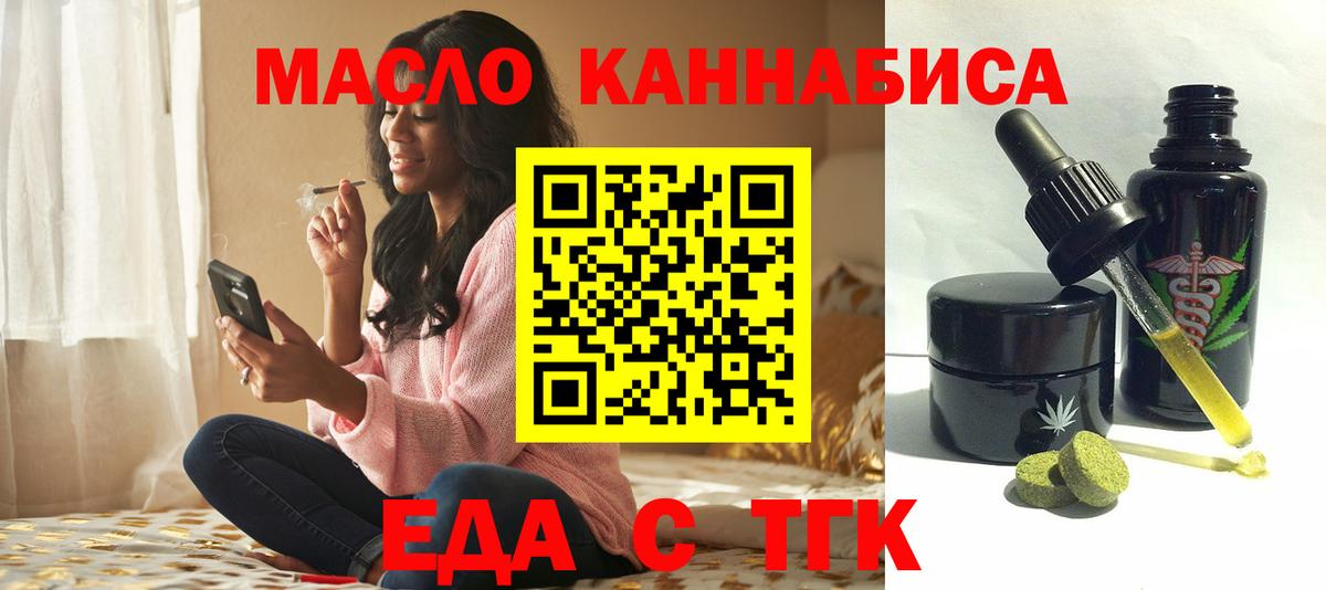 Печенье с ТГК марихуана Нарткала