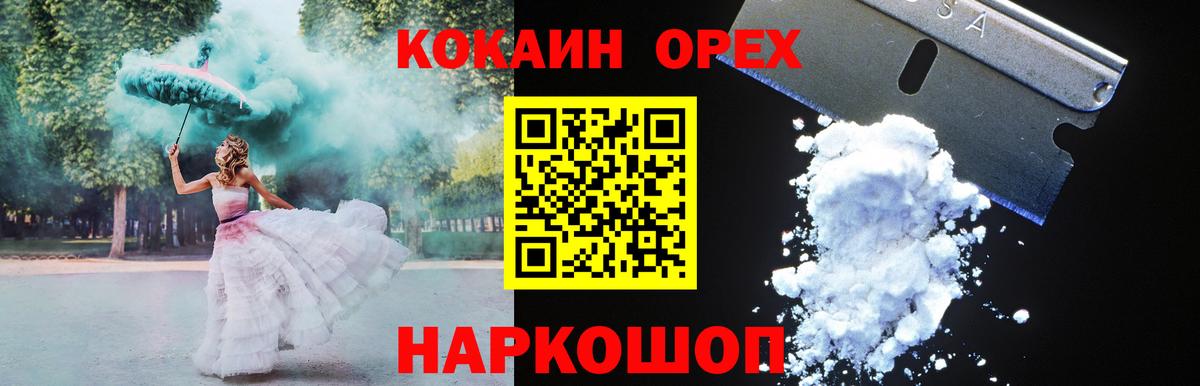 где можно купить наркотик  Cocaine  КОКАИН 98%  Нарткала  Вход с VPN  Cocaine Колумбийский 