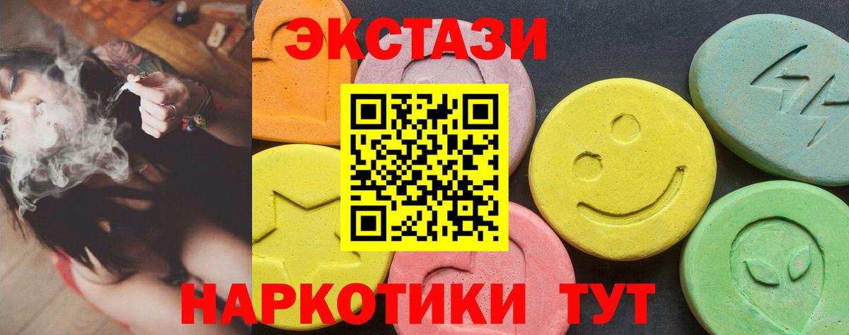 Нарткала  Экстази XTC  ЭКСТАЗИ louis Vuitton  Вход с VPN 