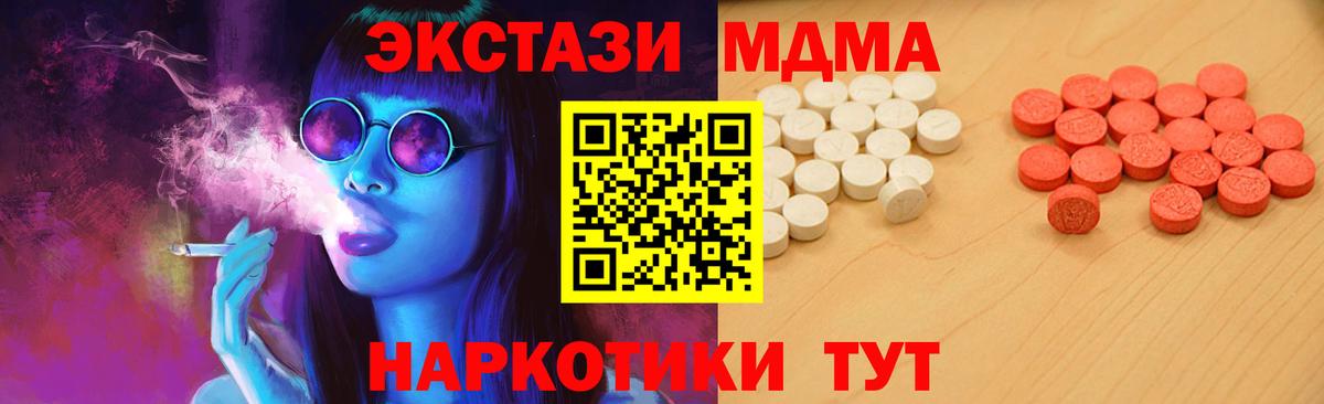 Экстази 300 mg Нарткала