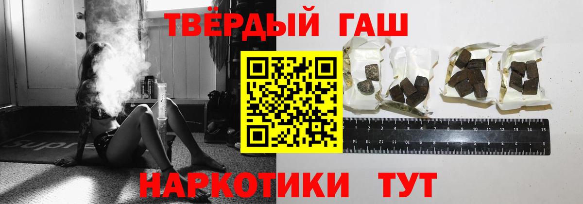 Гашиш Premium Нарткала