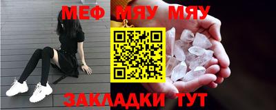 а пвп мука Бугуруслан