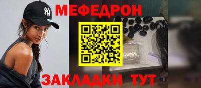 меф VHQ Будённовск