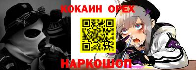а пвп мука Бугуруслан