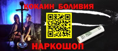 меф VHQ Будённовск