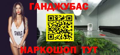 меф VHQ Будённовск