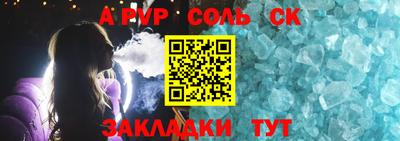 а пвп мука Бугуруслан