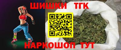 меф VHQ Будённовск