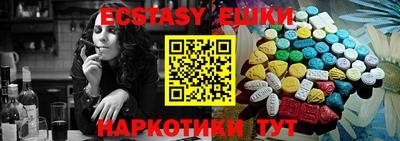 MDMA Premium VHQ Бузулук