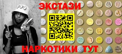 меф VHQ Будённовск