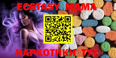 меф VHQ Будённовск