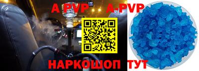 а пвп мука Бугуруслан