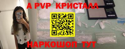 меф VHQ Будённовск