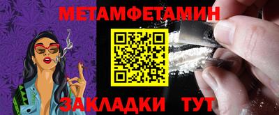 а пвп мука Бугуруслан