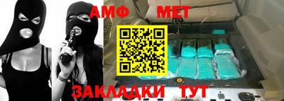 меф VHQ Будённовск