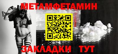MDMA Premium VHQ Бузулук