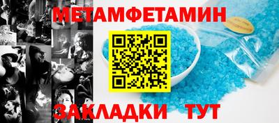 а пвп мука Бугуруслан