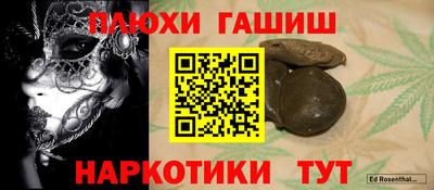 а пвп мука Бугуруслан