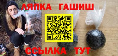 а пвп мука Бугуруслан