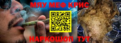 а пвп мука Бугуруслан