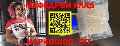 MDMA Premium VHQ Бузулук