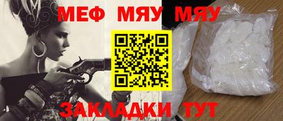 а пвп мука Бугуруслан