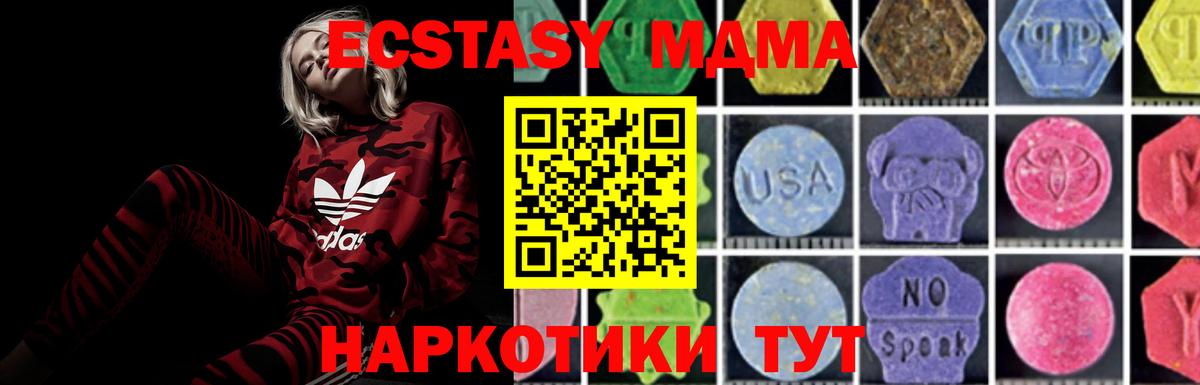 MDMA VHQ Нарткала