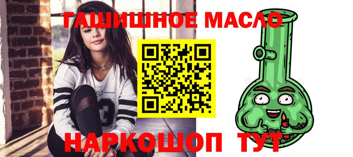 ТГК вейп Нарткала