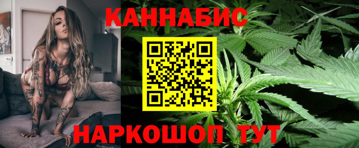 Марихуана планчик Нарткала