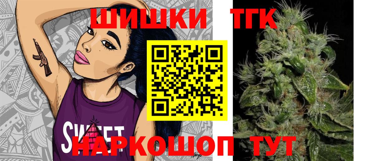Нарткала  Конопля гибрид  Марихуана сатива  Марихуана семена  Вход с VPN 